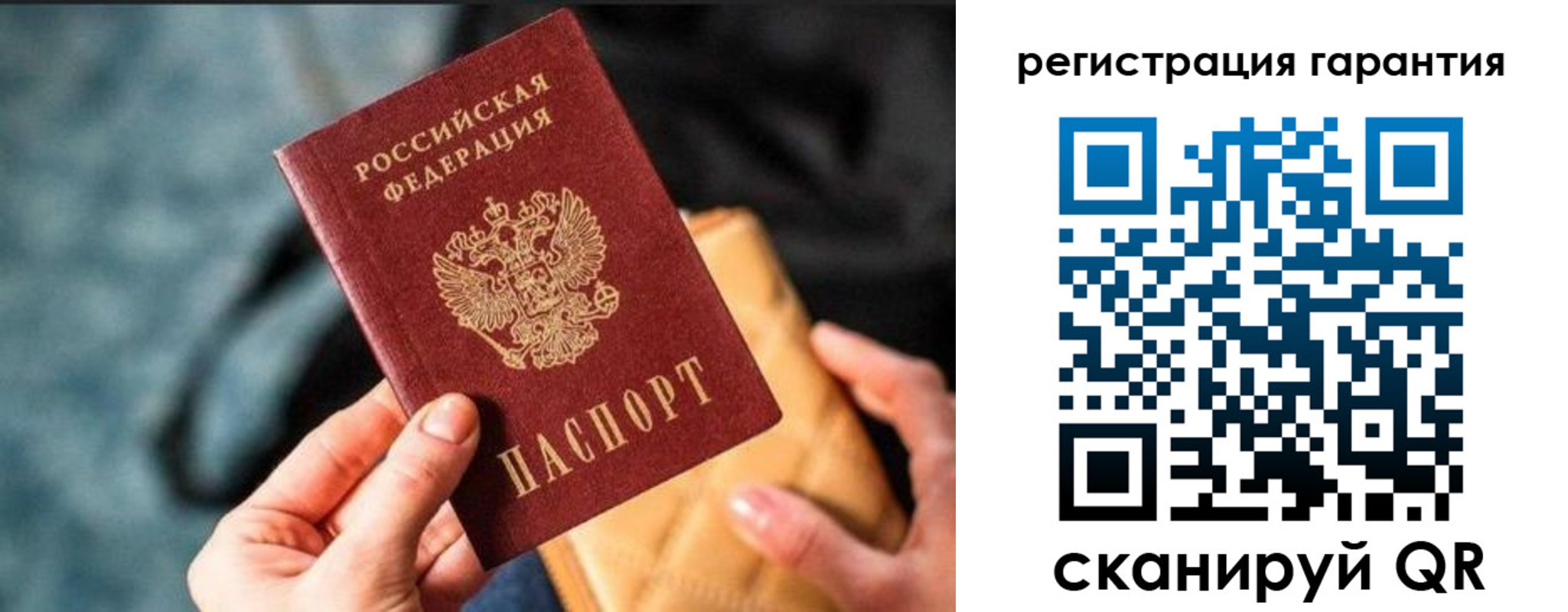 временная регистрация 2025 в Собинке