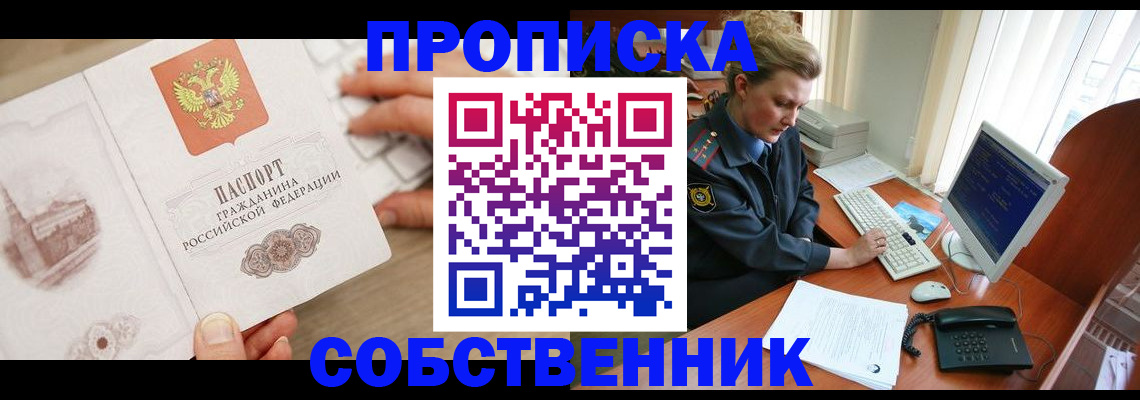 форма 3 в Собинке